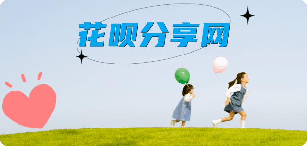 贵阳孝感信用卡接单平台☀️诚信信用卡24小时在线靠谱商家推荐